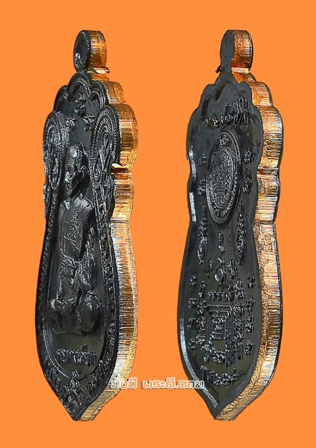 เหรียญแจกทาน รุ่นรวยทางเดียว หลวงพ่อรวย วัดตะโก อ.ภาชี จ.พระนครศรีอยุธยา ปี 2564 เนื้อทองแดงรมดำพร้อมกล่องเดิมครับ 