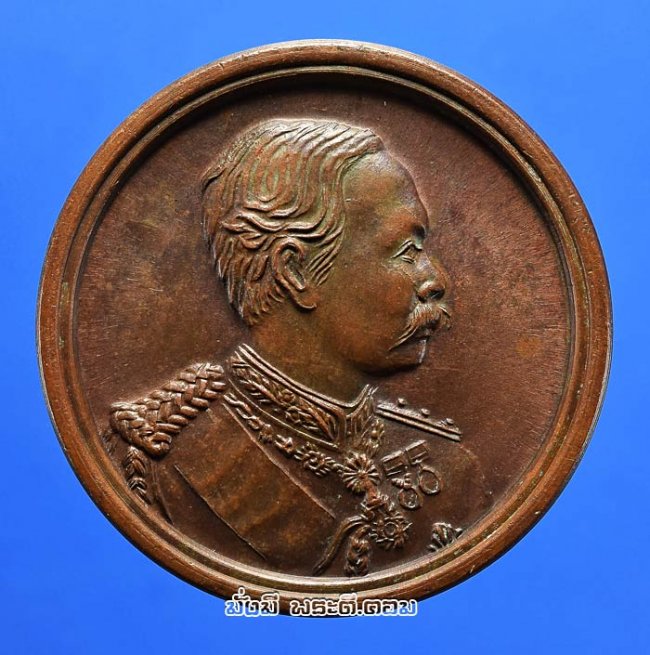 เหรียญรัชกาลที่ 5 หลังพระนามย่อ จปร. หลวงพ่อเปิ่น วัดบางพระ นครปฐม ปี 2536 เนื้อทองแดงสภาพสวยครับ