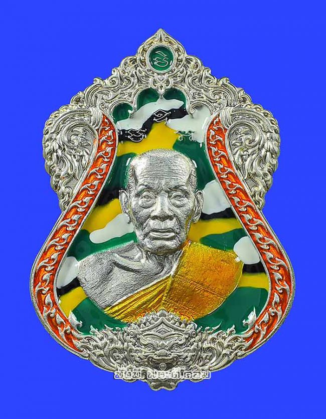 เหรียญรุ่นเพชรสี่แคว หลวงพ่อพัฒน์ วัดห้วยด้วน จ.นครสวรรค์ ปี 2564 เนื้อกะไหล่เงินลงยาเขียว-เหลือง-ขาว-ดำ  จีวรเหลือง ขอบส้ม มีกล่องเดิมครับ