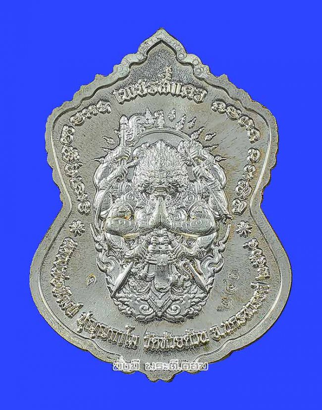 เหรียญรุ่นเพชรสี่แคว หลวงพ่อพัฒน์ วัดห้วยด้วน จ.นครสวรรค์ ปี 2564 เนื้อกะไหล่เงินลงยาเขียว-เหลือง-ขาว-ดำ  จีวรเหลือง ขอบส้ม มีกล่องเดิมครับ