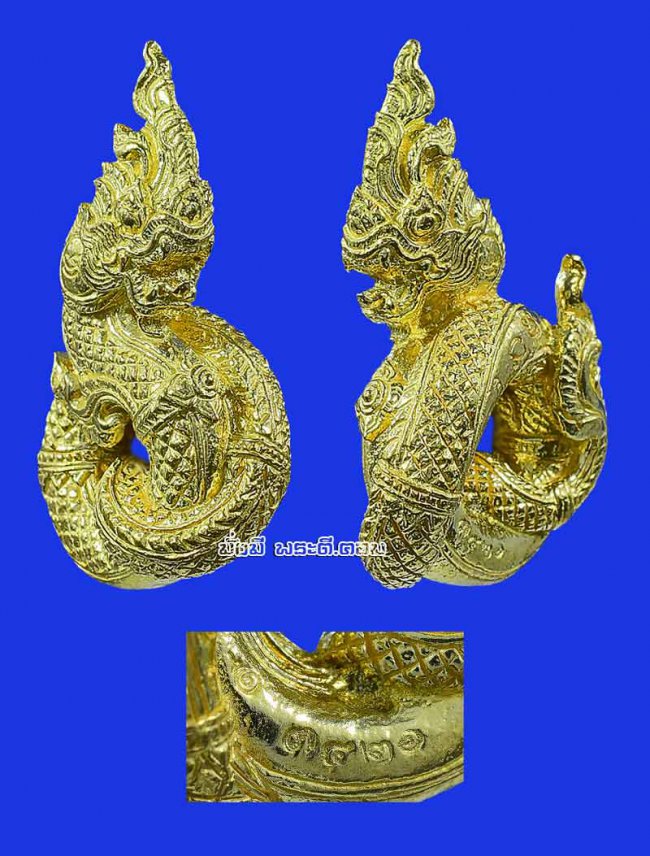 รูปหล่อองค์พญานาค หลวงพ่อรักษ์ อนาลโย วัดสุทธาวาส วิปัสสนา จ.พระนครศรีอยุธยา รุ่นขุมทรัพย์นาคราช ปี 2560 เนื้อทองราชาโชค ตนที่ 19 หมายเลข 3421