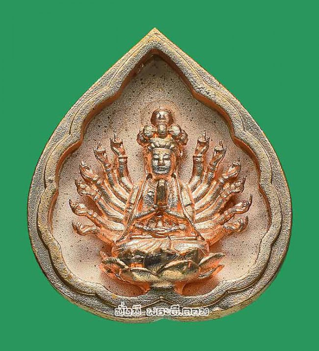 เหรียญเจ้าแม่กวนอิมพันมือ รุ่นมหาเมตตากรุณา วัดมังกรกมลาวาส (วัดเล่งเน่ยยี่) จ.กรุงเทพฯ ปี2560 เนื้อชุบนาค มีกล่องเดิมครับ เหรียญที่ 2