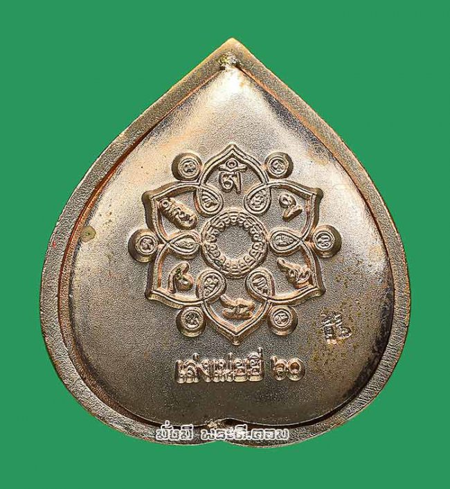 เหรียญเจ้าแม่กวนอิมพันมือ รุ่นมหาเมตตากรุณา วัดมังกรกมลาวาส (วัดเล่งเน่ยยี่) จ.กรุงเทพฯ ปี2560 เนื้อชุบนาค มีกล่องเดิมครับ เหรียญที่ 2