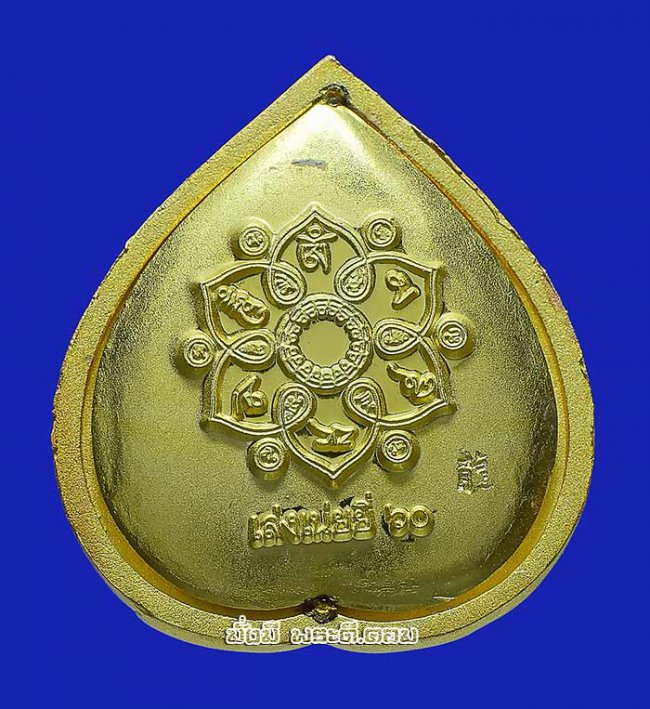 เหรียญเจ้าแม่กวนอิมพันมือ รุ่นมหาเมตตากรุณา วัดมังกรกมลาวาส (วัดเล่งเน่ยยี่) จ.กรุงเทพฯ ปี2560 เนื้อชุบสามกษัตริย์ มีกล่องเดิมครับ เหรียญที่ 3