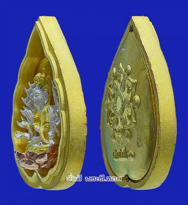 เหรียญเจ้าแม่กวนอิมพันมือ รุ่นมหาเมตตากรุณา วัดมังกรกมลาวาส (วัดเล่งเน่ยยี่) จ.กรุงเทพฯ ปี2560 เนื้อชุบสามกษัตริย์ มีกล่องเดิมครับ เหรียญที่ 3