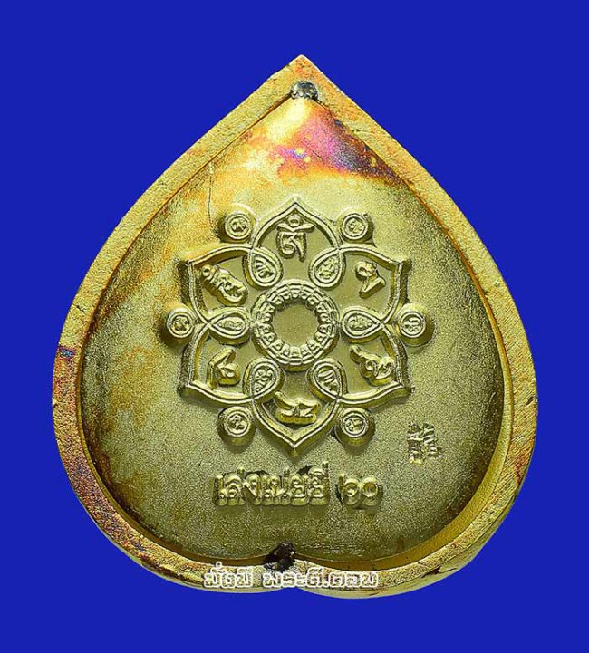 เหรียญเจ้าแม่กวนอิมพันมือ รุ่นมหาเมตตากรุณา วัดมังกรกมลาวาส (วัดเล่งเน่ยยี่) จ.กรุงเทพฯ ปี2560 เนื้อชุบทองฉากเงินมีกล่องเดิมครับ เหรียญที่ 4