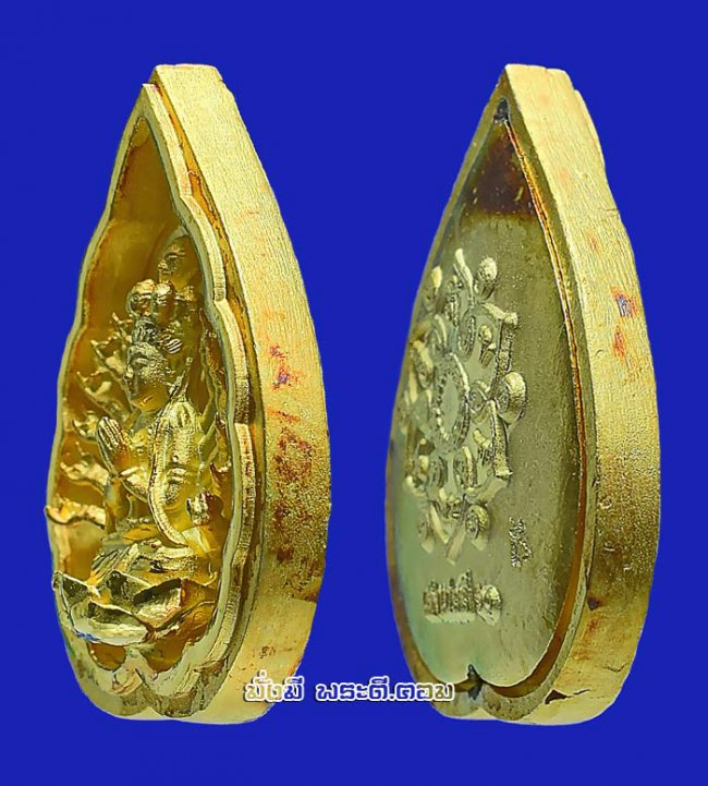 เหรียญเจ้าแม่กวนอิมพันมือ รุ่นมหาเมตตากรุณา วัดมังกรกมลาวาส (วัดเล่งเน่ยยี่) จ.กรุงเทพฯ ปี2560 เนื้อชุบทองฉากเงินมีกล่องเดิมครับ เหรียญที่ 4