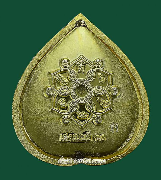 เหรียญเจ้าแม่กวนอิมพันมือ รุ่นมหาเมตตากรุณา วัดมังกรกมลาวาส (วัดเล่งเน่ยยี่) จ.กรุงเทพฯ ปี2560 เนื้อชุบทองฉากเงินมีกล่องเดิมครับ เหรียญที่ 5