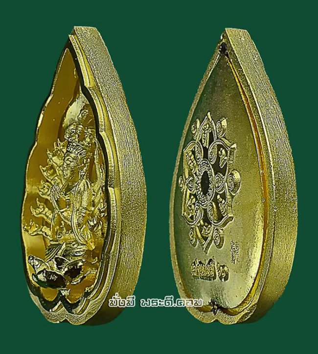 เหรียญเจ้าแม่กวนอิมพันมือ รุ่นมหาเมตตากรุณา วัดมังกรกมลาวาส (วัดเล่งเน่ยยี่) จ.กรุงเทพฯ ปี2560 เนื้อชุบทองฉากเงินมีกล่องเดิมครับ เหรียญที่ 5