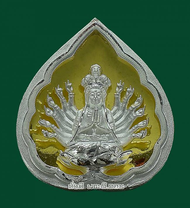 เหรียญเจ้าแม่กวนอิมพันมือ รุ่นมหาเมตตากรุณา วัดมังกรกมลาวาส (วัดเล่งเน่ยยี่) จ.กรุงเทพฯ ปี2560 เนื้อชุบเงินฉากทองมีกล่องเดิมครับ เหรียญที่ 6