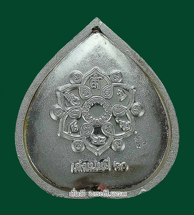 เหรียญเจ้าแม่กวนอิมพันมือ รุ่นมหาเมตตากรุณา วัดมังกรกมลาวาส (วัดเล่งเน่ยยี่) จ.กรุงเทพฯ ปี2560 เนื้อชุบเงินฉากทองมีกล่องเดิมครับ เหรียญที่ 6