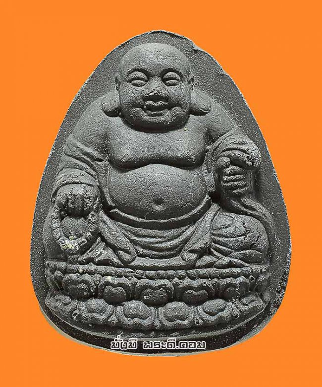 พระผงปู้กุ่ยฮุก 48 รุ่นเจ้าสัว วัดมังกรกมลาวาส (วัดเล่งเน่ยยี่) จ.กรุงเทพฯ ปี2548 เนื้อผงพุทธคุณสีดำฝังตะกรุดกล่องเดิมครับ องค์ที่ 2