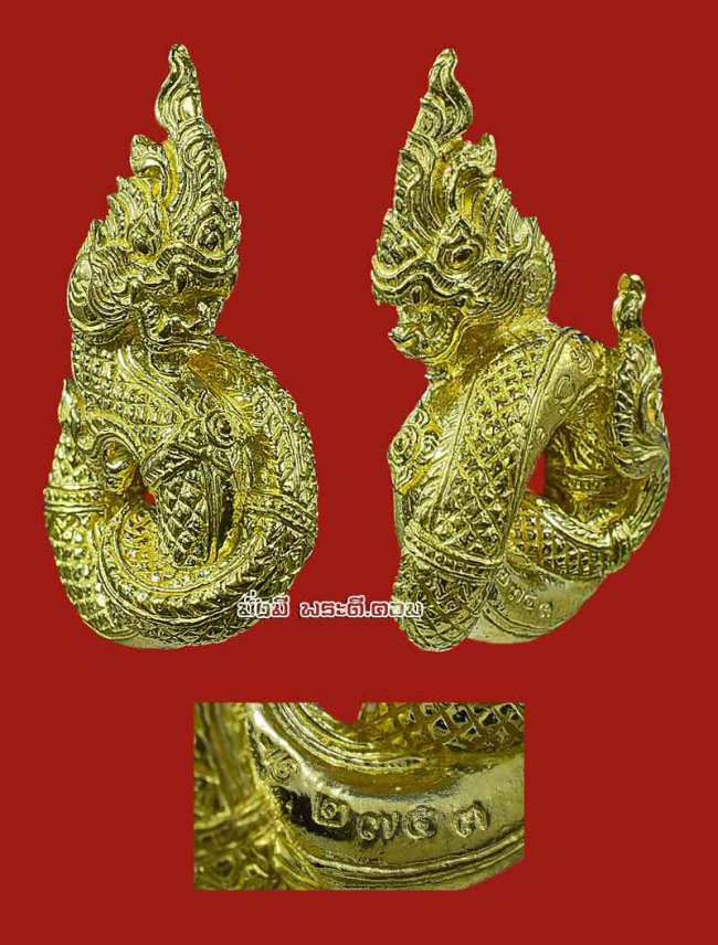 รูปหล่อองค์พญานาค หลวงพ่อรักษ์ อนาลโย วัดสุทธาวาส วิปัสสนา จ.พระนครศรีอยุธยา รุ่นขุมทรัพย์นาคราช ปี 2560 เนื้อทองราชาโชค ตนที่ 22 หมายเลข 2753