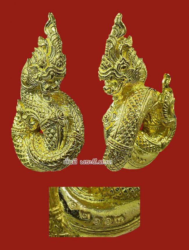 รูปหล่อองค์พญานาค หลวงพ่อรักษ์ อนาลโย วัดสุทธาวาส วิปัสสนา จ.พระนครศรีอยุธยา รุ่นขุมทรัพย์นาคราช ปี 2560 เนื้อทองราชาโชค ตนที่ 23 หมายเลข 2113