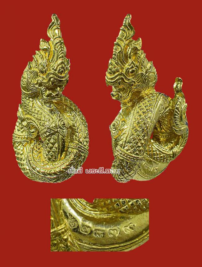 รูปหล่อองค์พญานาค หลวงพ่อรักษ์ อนาลโย วัดสุทธาวาส วิปัสสนา จ.พระนครศรีอยุธยา รุ่นขุมทรัพย์นาคราช ปี 2560 เนื้อทองราชาโชค ตนที่ 24 หมายเลข 2879