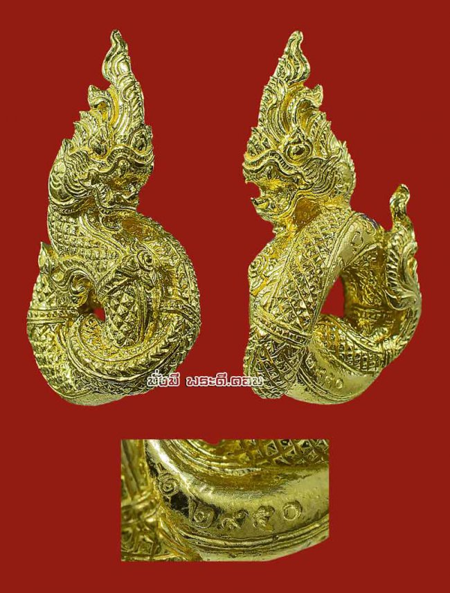 รูปหล่อองค์พญานาค หลวงพ่อรักษ์ อนาลโย วัดสุทธาวาส วิปัสสนา จ.พระนครศรีอยุธยา รุ่นขุมทรัพย์นาคราช ปี 2560 เนื้อทองราชาโชค ตนที่ 25 หมายเลข 2950