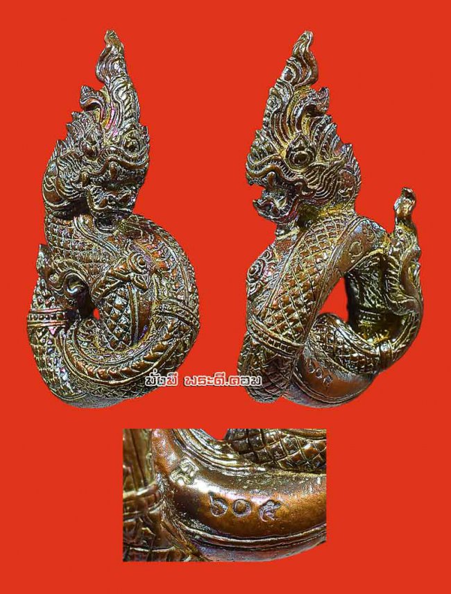 รูปหล่อองค์พญานาค หลวงพ่อรักษ์ อนาลโย วัดสุทธาวาส วิปัสสนา จ.พระนครศรีอยุธยา รุ่นขุมทรัพย์นาคราช ปี 2560 เนื้อสัมฤทธิ์โชค ตนที่ 11 หมายเลข 605 รูปหล่อองค์พญานาค หลวงพ่อรักษ์ อนาลโย วัดสุทธาวาส วิปัสสนา จ.พระนครศรีอยุธยา รุ่นขุมทรัพย์นาคราช ปี 2560 เนื้อสัมฤทธิ์โชค ตนที่ 11 หมายเลข 605
