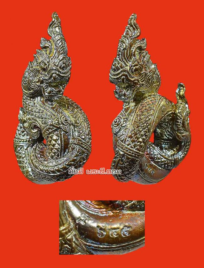 รูปหล่อองค์พญานาค หลวงพ่อรักษ์ อนาลโย วัดสุทธาวาส วิปัสสนา จ.พระนครศรีอยุธยา รุ่นขุมทรัพย์นาคราช ปี 2560 เนื้อสัมฤทธิ์โชค ตนที่ 12 หมายเลข 645 