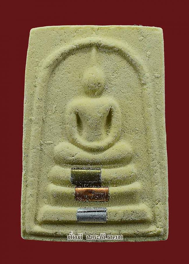 พระสมเด็จฝังตะกรุดสามกษัตริย์ หลังยันต์ห้า เนื้อผงพุทธคุณ ไม่ทราบที่และรายละเอียดในการจัดสร้างครับ องค์ที่ 1