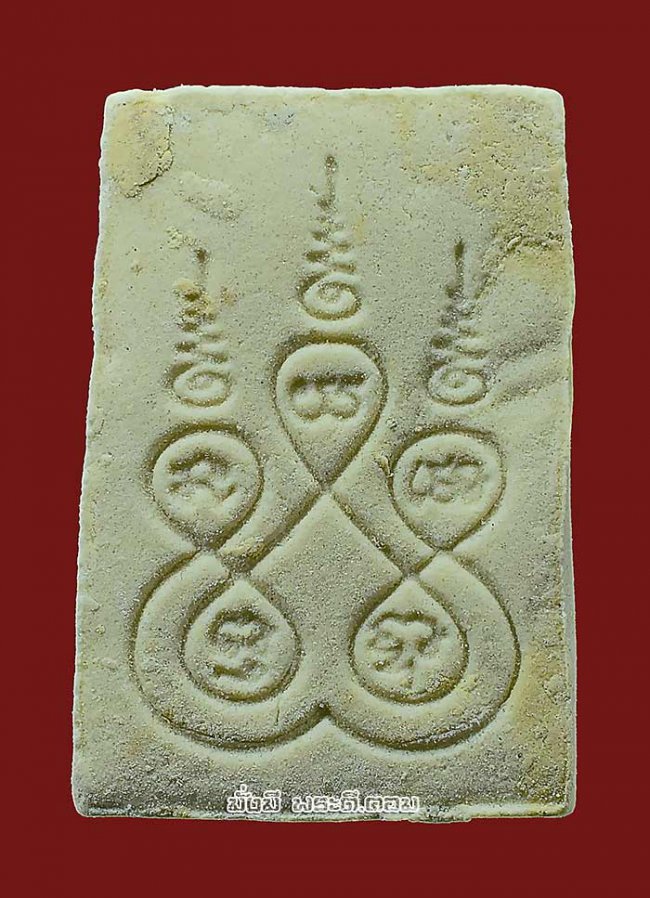 พระสมเด็จฝังตะกรุดสามกษัตริย์ หลังยันต์ห้า เนื้อผงพุทธคุณ ไม่ทราบที่และรายละเอียดในการจัดสร้างครับ องค์ที่ 3