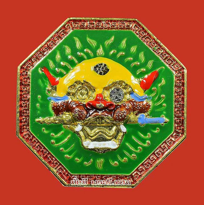 เหรียญเสือคาบดาบ พิมพ์แปดเหลี่ยม เนื้อกกะไหล่ทองลงยา ไม่ทราบที่และรายละเอียดการจัดสร้างครับ เหรียญที่ 2