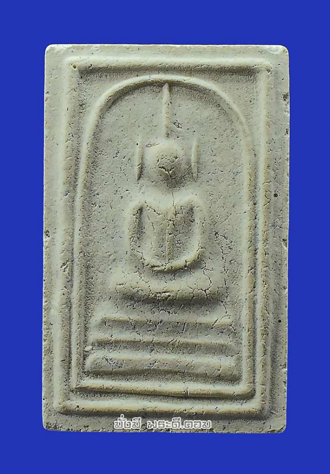 พระสมเด็จอรหังหลวงปู่สังข์ สังกิจโจ วัดป่าอาจารย์ตื้อ จ.เชียงใหม่ เนื้อผงไม่ทราบปีในการจัดสร้างครับ องค์ที่ 1