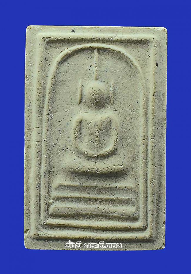 พระสมเด็จอรหังหลวงปู่สังข์ สังกิจโจ วัดป่าอาจารย์ตื้อ จ.เชียงใหม่ เนื้อผงไม่ทราบปีในการจัดสร้างครับ องค์ที่ 2