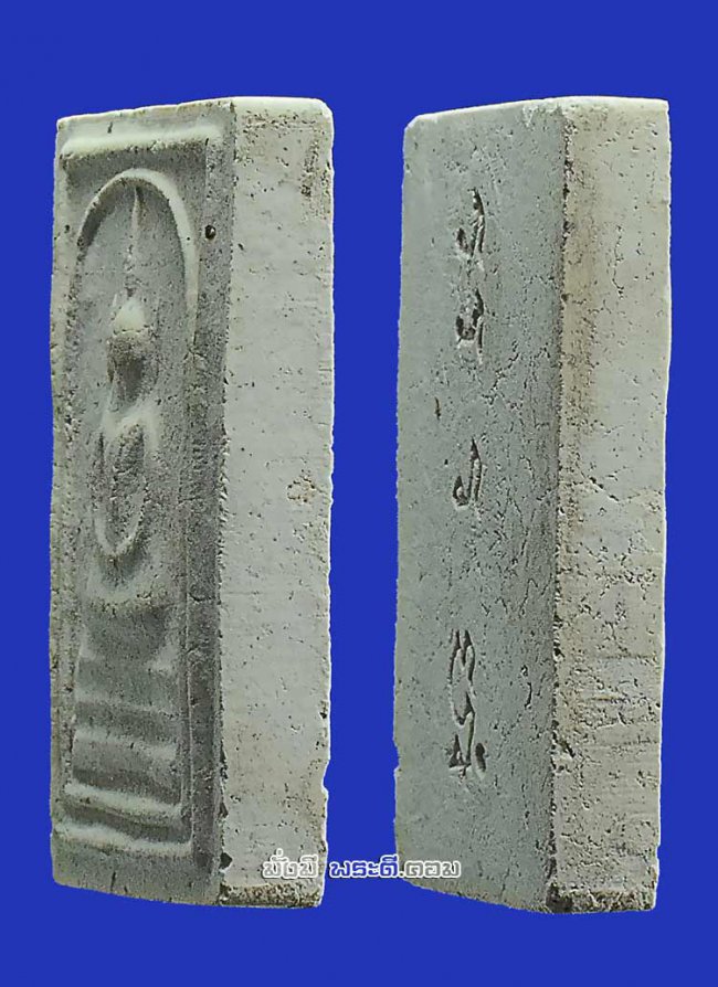 พระสมเด็จอรหังหลวงปู่สังข์ สังกิจโจ วัดป่าอาจารย์ตื้อ จ.เชียงใหม่ เนื้อผงไม่ทราบปีในการจัดสร้างครับ องค์ที่ 2