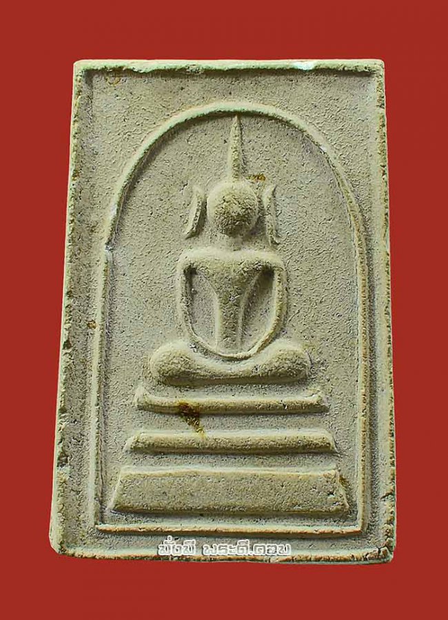 พระสมเด็จหลังจาร อรหัง เนื้อผงไม่ทราบที่และรายละเอียดในการจัดสร้างครับ