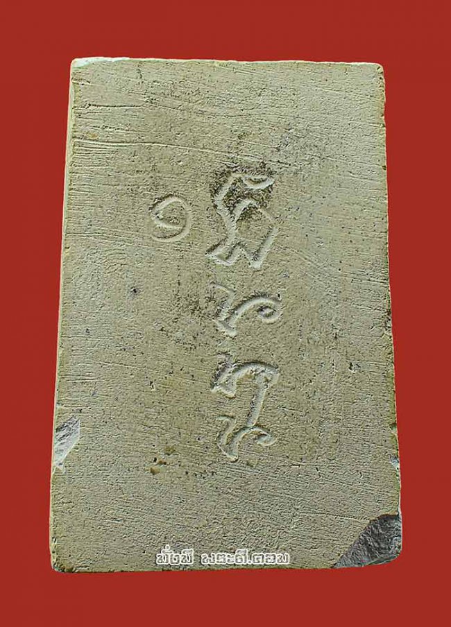 พระสมเด็จหลังจาร อรหัง เนื้อผงไม่ทราบที่และรายละเอียดในการจัดสร้างครับ