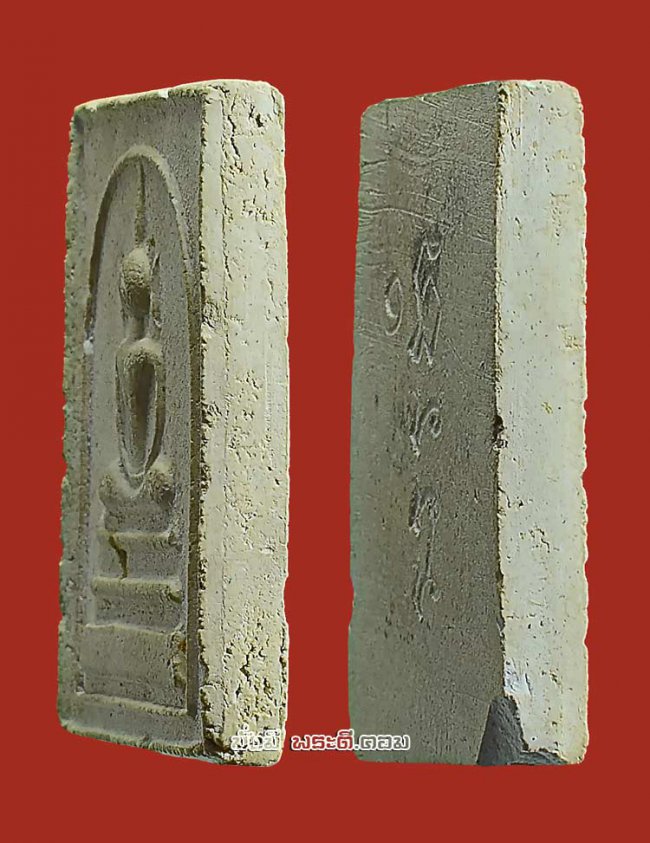 พระสมเด็จหลังจาร อรหัง เนื้อผงไม่ทราบที่และรายละเอียดในการจัดสร้างครับ