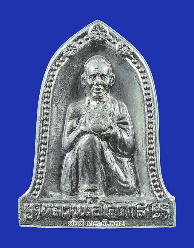 เหรียญทรงระฆังหลวงพ่อโอภาสี หลังพญาครุฑแบกเสมา วัดหลวงพ่อโอภาสี จ.กรุงเทพฯ เนื้อทองแดงกะไหล่เงิน ไม่ทราบปีที่จัดสร้างครับ