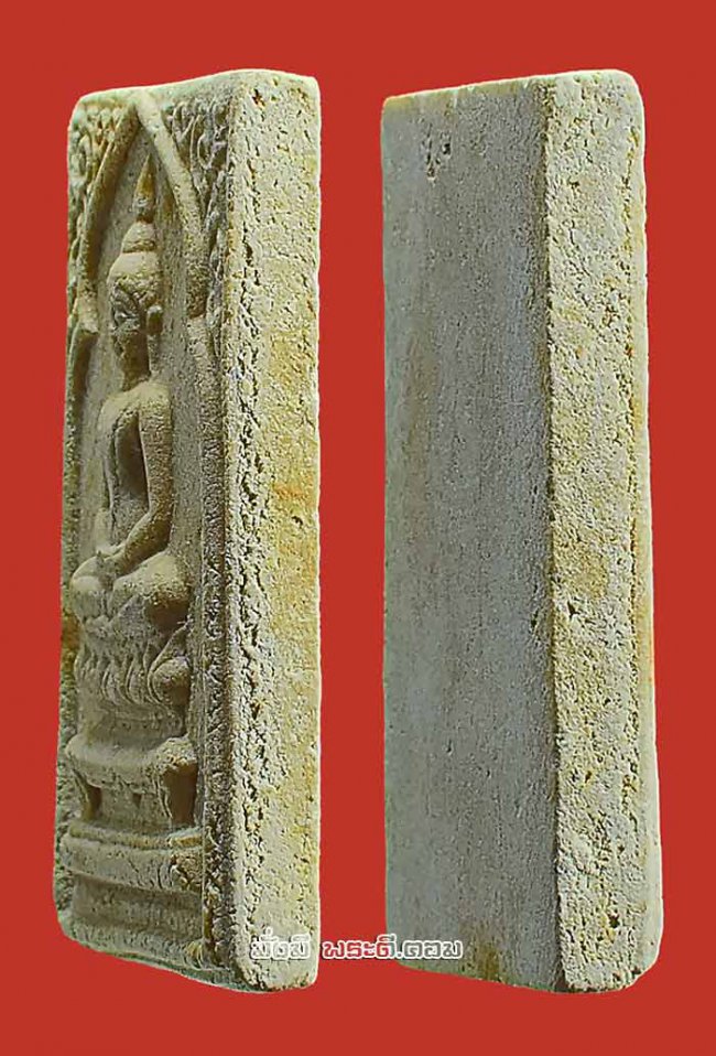 พระสมเด็จวัดคลองเตยนอก จ.กรุงเทพฯ ปี 2516 เนื้อผงสภาพเดิมๆ พร้อมกล่องครับ พระสมเด็จวัดคลองเตยนอก จ.กรุงเทพฯ ปี 2516 เนื้อผงสภาพเดิมๆ พร้อมกล่องครับ