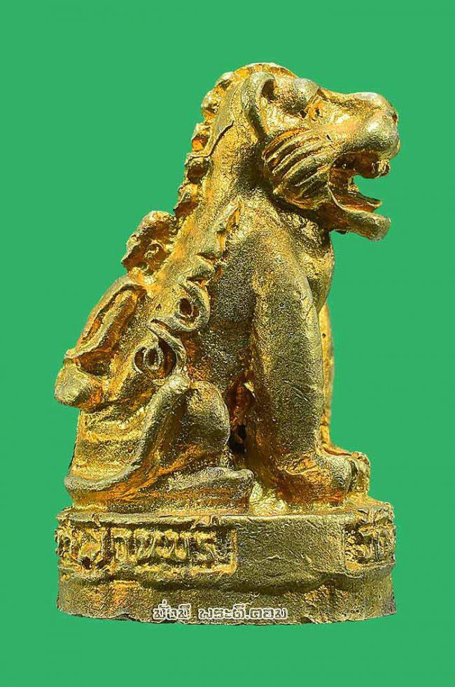 กริ่งเสือเดือน 5 ห้าเสาร์ วัดถ้ำเสือ จ.กาญจนบุรี อุดกริ่งใต้ฐานไม่ทราบปีในการจัดสร้างพร้อมกล่องเดิมๆ ครับ ตัวที่ 1