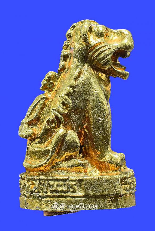 กริ่งเสือเดือน 5 ห้าเสาร์ วัดถ้ำเสือ จ.กาญจนบุรี อุดกริ่งใต้ฐานไม่ทราบปีในการจัดสร้างพร้อมกล่องเดิมๆ ครับ ตัวที่ 2