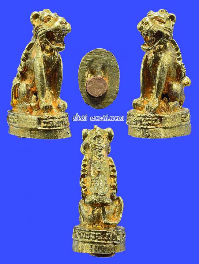 กริ่งเสือเดือน 5 ห้าเสาร์ วัดถ้ำเสือ จ.กาญจนบุรี อุดกริ่งใต้ฐานไม่ทราบปีในการจัดสร้างพร้อมกล่องเดิมๆ ครับ ตัวที่ 2