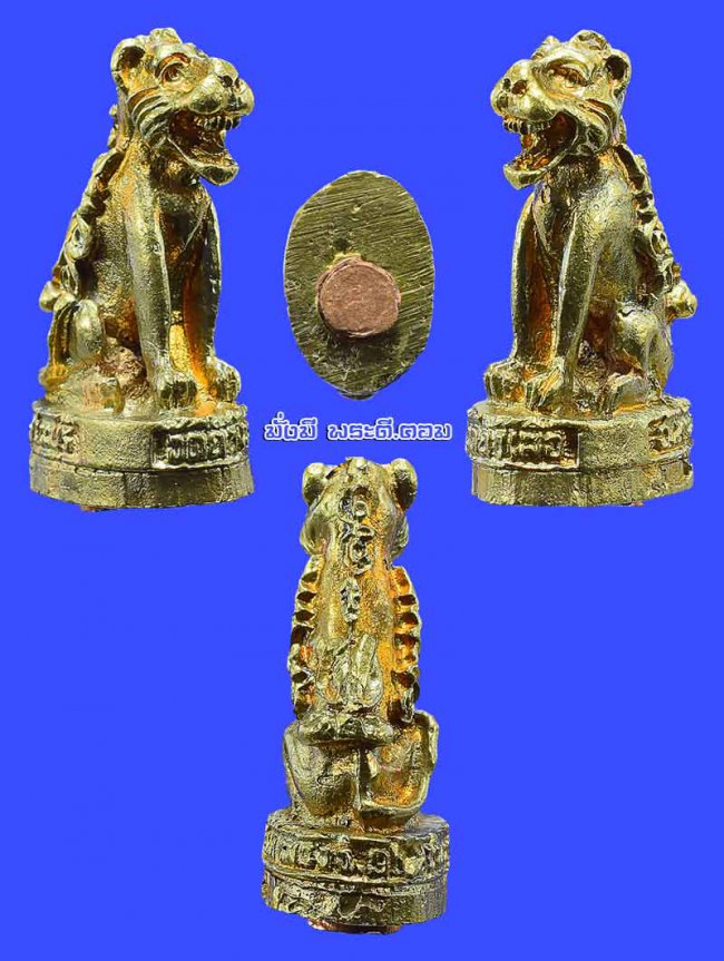 กริ่งเสือเดือน 5 ห้าเสาร์ วัดถ้ำเสือ จ.กาญจนบุรี อุดกริ่งใต้ฐานไม่ทราบปีในการจัดสร้างพร้อมกล่องเดิมๆ ครับ ตัวที่ 3