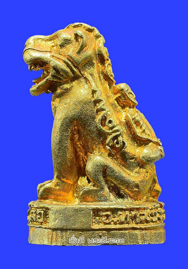 กริ่งเสือเดือน 5 ห้าเสาร์ วัดถ้ำเสือ จ.กาญจนบุรี อุดกริ่งใต้ฐานไม่ทราบปีในการจัดสร้างพร้อมกล่องเดิมๆ ครับ ตัวที่ 4