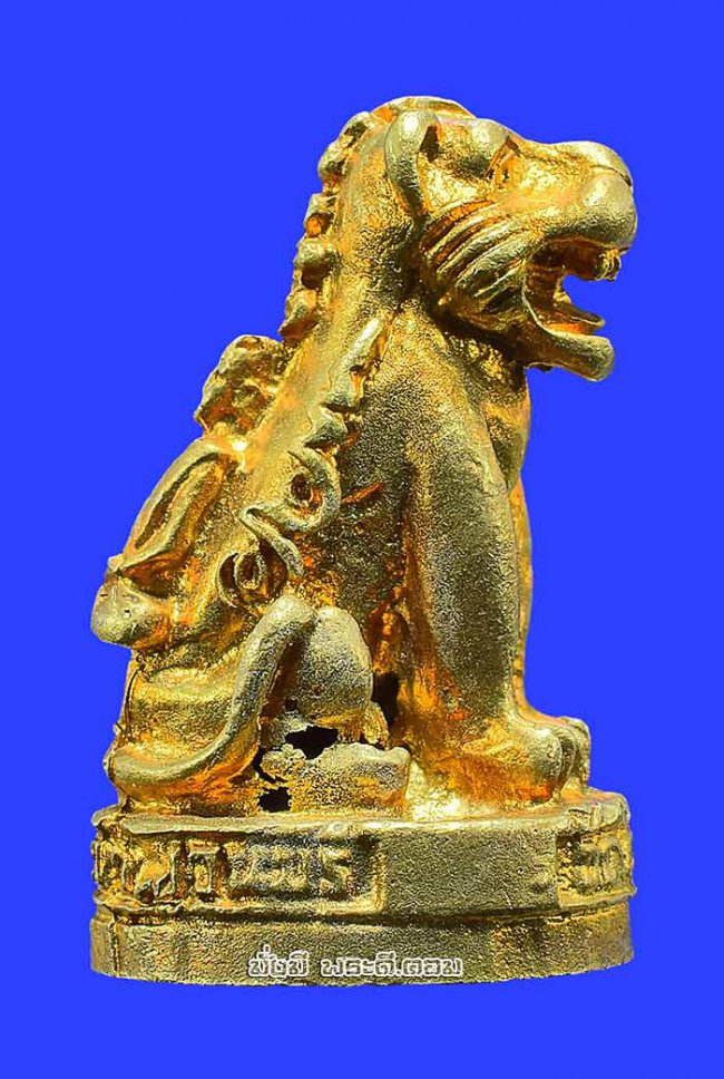 กริ่งเสือเดือน 5 ห้าเสาร์ วัดถ้ำเสือ จ.กาญจนบุรี อุดกริ่งใต้ฐานไม่ทราบปีในการจัดสร้างพร้อมกล่องเดิมๆ ครับ ตัวที่ 4