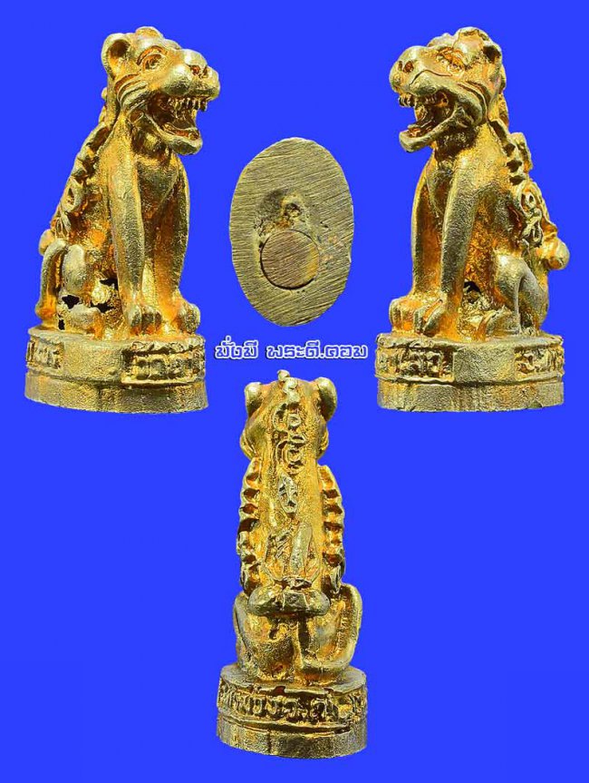 กริ่งเสือเดือน 5 ห้าเสาร์ วัดถ้ำเสือ จ.กาญจนบุรี อุดกริ่งใต้ฐานไม่ทราบปีในการจัดสร้างพร้อมกล่องเดิมๆ ครับ ตัวที่ 4