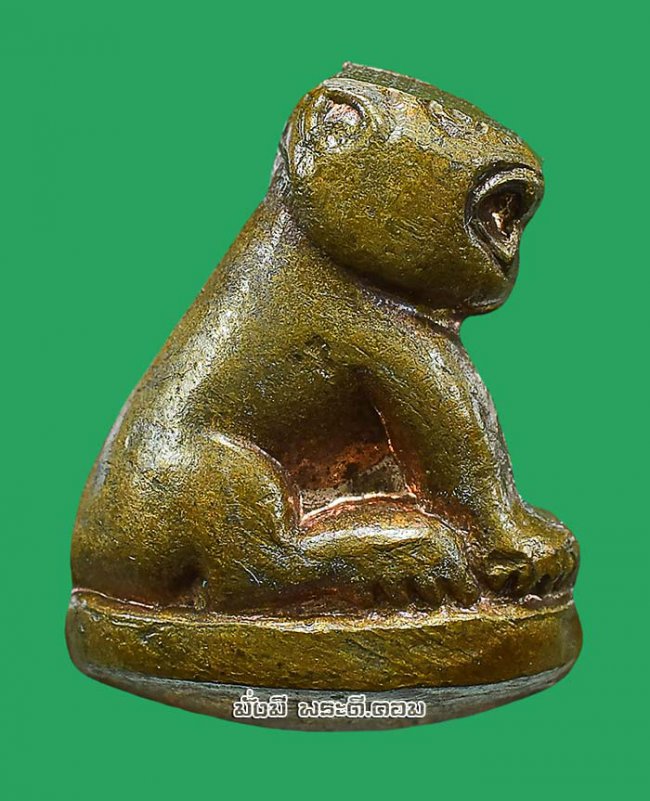 เสือโลหะปั๊ม เนื้อทองแดงพิมพ์เล็ก ไม่ทราบที่และรายละเอียดครับ เสือโลหะปั๊ม เนื้อทองแดงพิมพ์เล็ก ไม่ทราบที่และรายละเอียดครับ