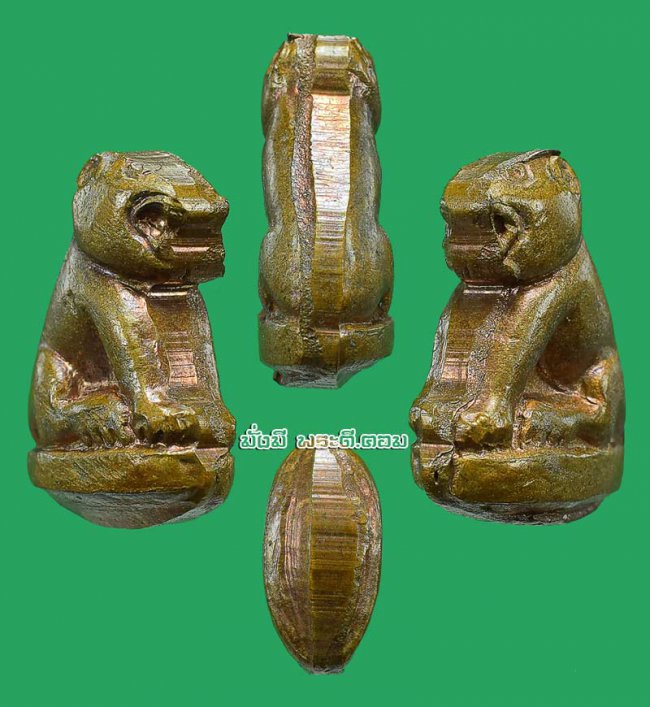 เสือโลหะปั๊ม เนื้อทองแดงพิมพ์เล็ก ไม่ทราบที่และรายละเอียดครับ เสือโลหะปั๊ม เนื้อทองแดงพิมพ์เล็ก ไม่ทราบที่และรายละเอียดครับ