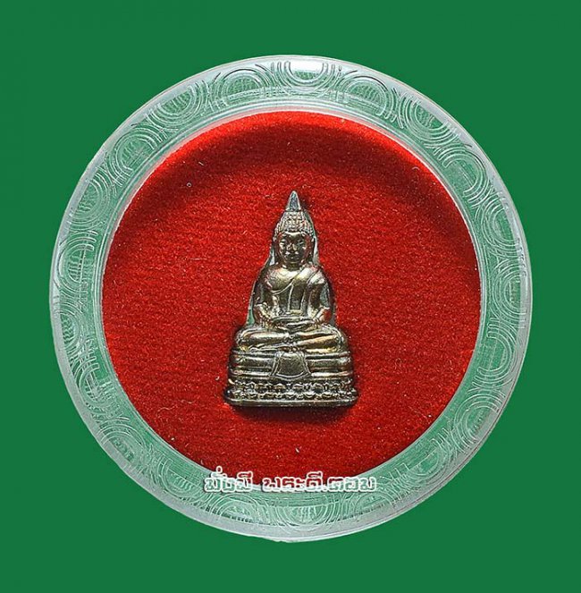 รูปหล่อหลวงพ่อพระพุทธโสธร วัดโสธรฯ จ.ฉะเชิงเทรา ปี 2558 พิมพ์เล็กเนื้อชุบสามกษัตริย์ ตอกหมายเลขใต้ฐานมีตลับเดิมๆ ครับ องค์ที่ 1