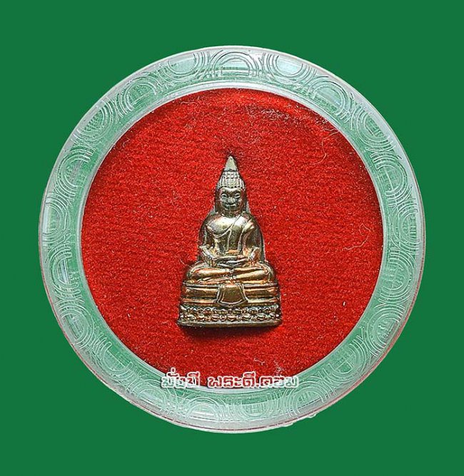 รูปหล่อหลวงพ่อพระพุทธโสธร วัดโสธรฯ จ.ฉะเชิงเทรา ปี 2558 พิมพ์เล็กเนื้อชุบสามกษัตริย์ ตอกหมายเลขใต้ฐานมีตลับเดิมๆ ครับ องค์ที่ 2