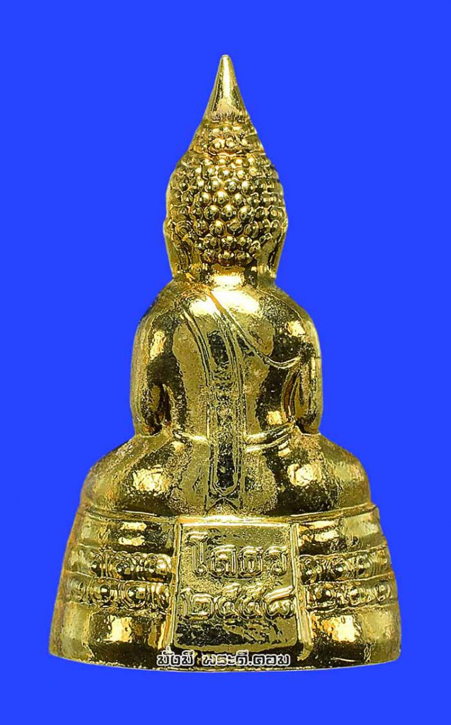 รูปหล่อหลวงพ่อพระพุทธโสธร วัดโสธรฯ จ.ฉะเชิงเทรา ปี 2558 พิมพ์ใหญ่เนื้อทองแดงกะไหล่ทอง ตอกหมายเลขใต้ฐานมีตลับเดิมๆ ครับ องค์ที่ 1