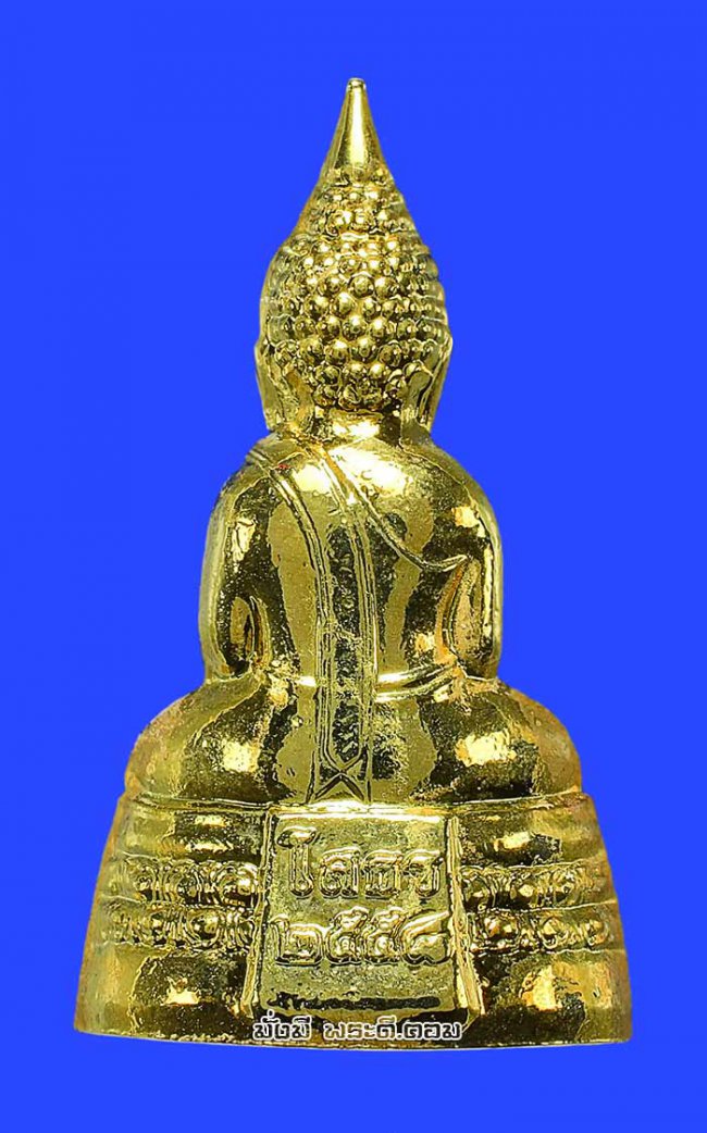 รูปหล่อหลวงพ่อพระพุทธโสธร วัดโสธรฯ จ.ฉะเชิงเทรา ปี 2558 พิมพ์ใหญ่เนื้อทองแดงกะไหล่ทอง ตอกหมายเลขใต้ฐานมีตลับเดิมๆ ครับ องค์ที่ 2