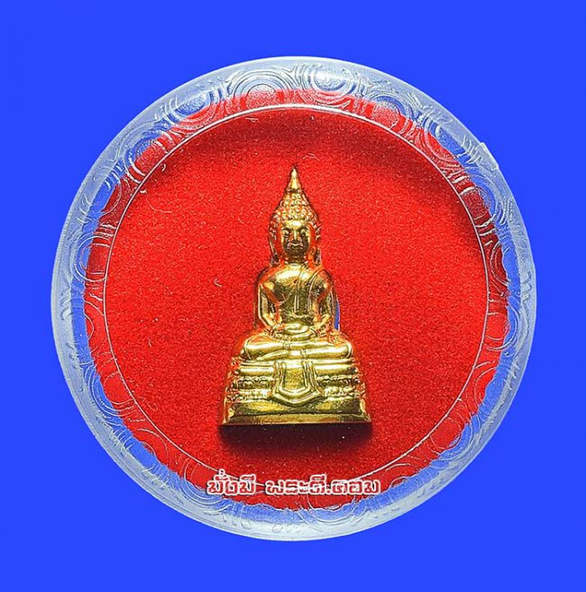 รูปหล่อหลวงพ่อพระพุทธโสธร วัดโสธรฯ จ.ฉะเชิงเทรา ปี 2558 พิมพ์ใหญ่เนื้อทองแดงกะไหล่ทอง ตอกหมายเลขใต้ฐานมีตลับเดิมๆ ครับ องค์ที่ 2