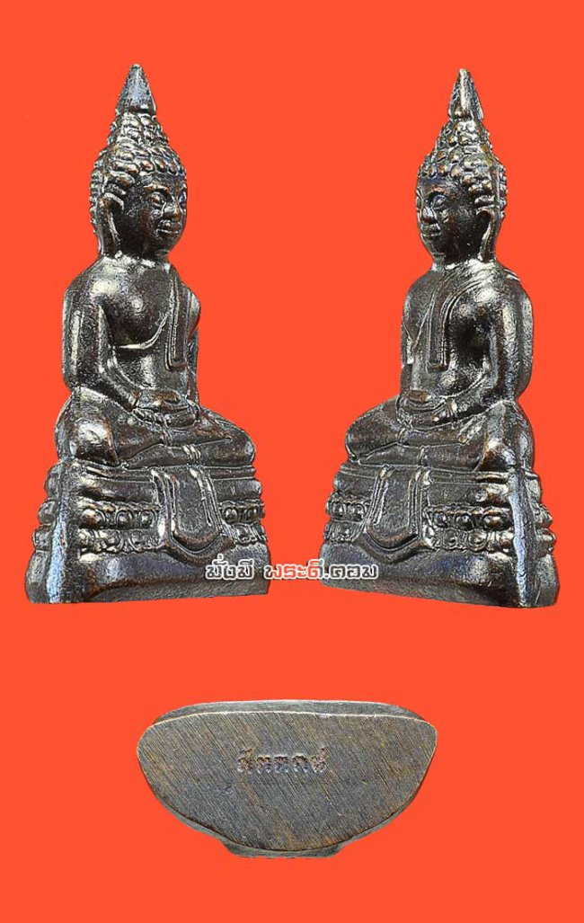 รูปหล่อหลวงพ่อพระพุทธโสธร วัดโสธรฯ จ.ฉะเชิงเทรา ปี 2558 พิมพ์ใหญ่เนื้อทองแดงรมดำ ตอกหมายเลขใต้ฐานอุดกริ่งมีตลับเดิมๆ ครับ องค์ที่ 2