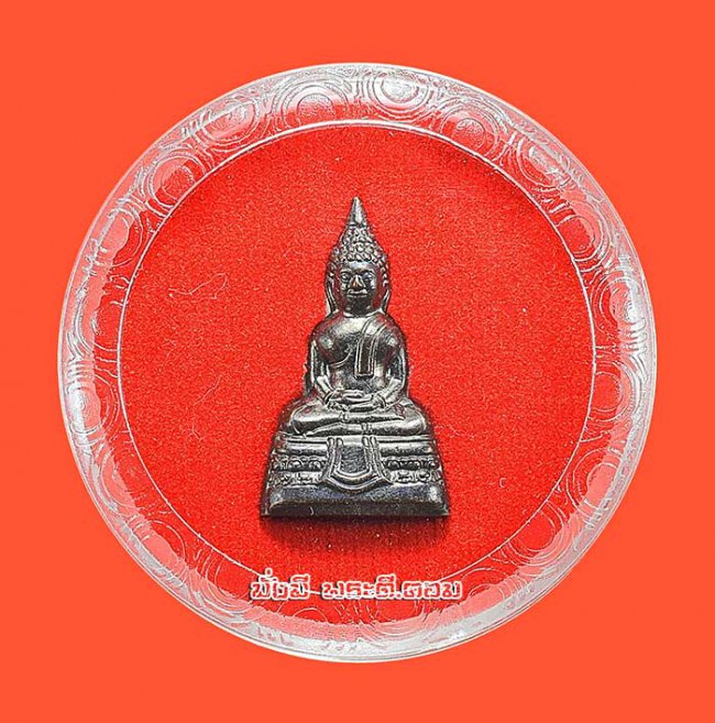 รูปหล่อหลวงพ่อพระพุทธโสธร วัดโสธรฯ จ.ฉะเชิงเทรา ปี 2558 พิมพ์ใหญ่เนื้อทองแดงรมดำ ตอกหมายเลขใต้ฐานอุดกริ่งมีตลับเดิมๆ ครับ องค์ที่ 2