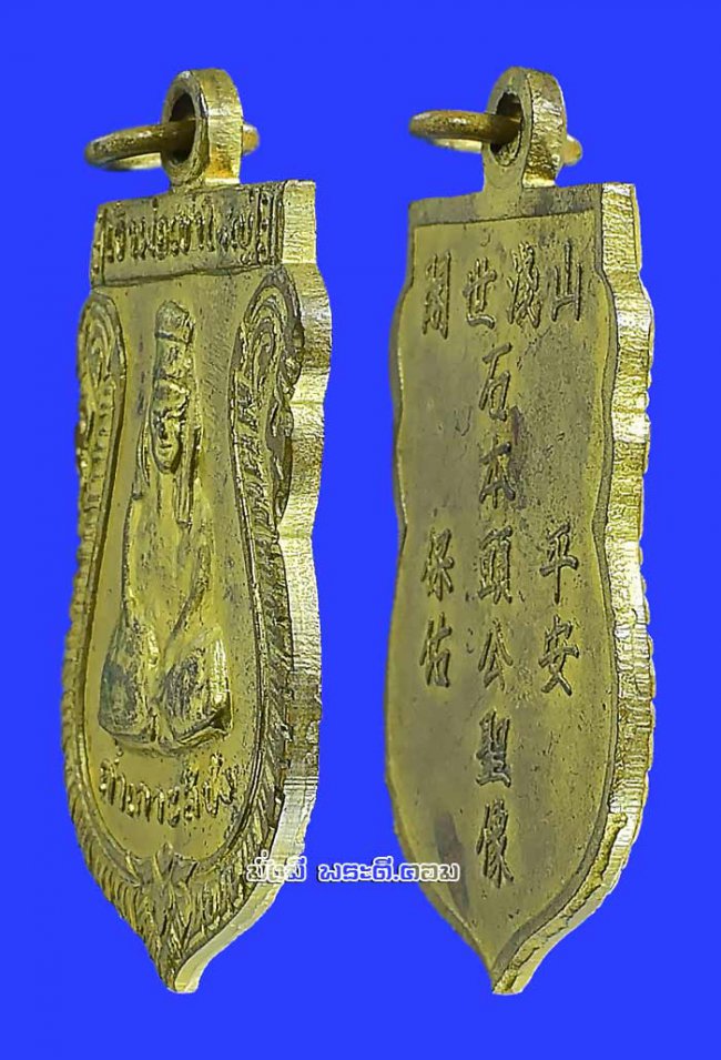 เหรียญรุ่นแรกเจ้าพ่อเขาใหญ่ วัดถ้ำเกาะสีชัง จ.ชลบุรี ปี 2510 เนื้อทองฝาบาตร พิมพ์ไข่ปลา 3 จุด สภาพเดิมๆ ครับ